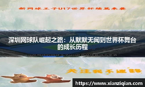 意昂体育官方网站